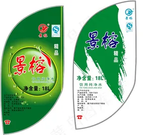 水标 大桶标 标签 水 异型标图片
