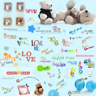 卡通可爱综艺节目字体表情素材