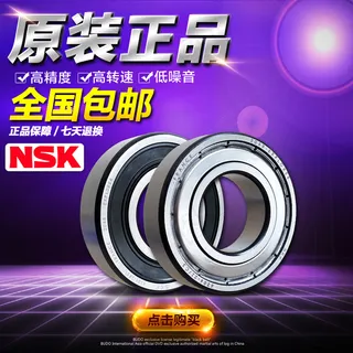 淘宝主图爆款主图轴承主图五金主图主...