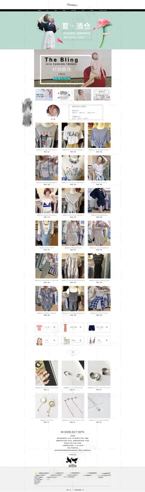 淘宝女装首页促销