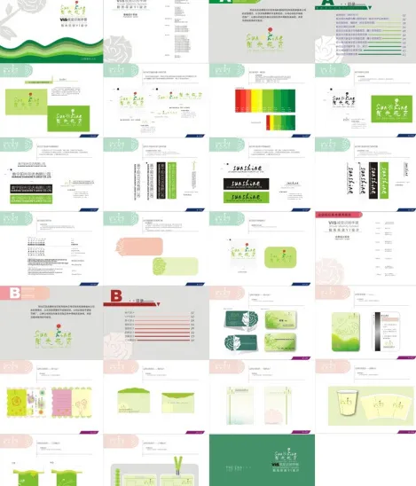VI手册内页设计cdr矢量模版下载