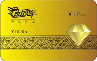 高档典雅个性名片PSD模板下载模板...