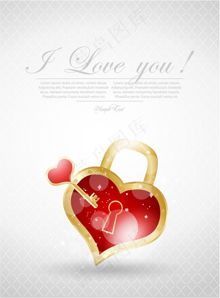 情人节精致同心锁矢量素材