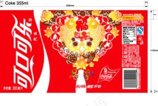 可口可乐外瓶包装矢量素材