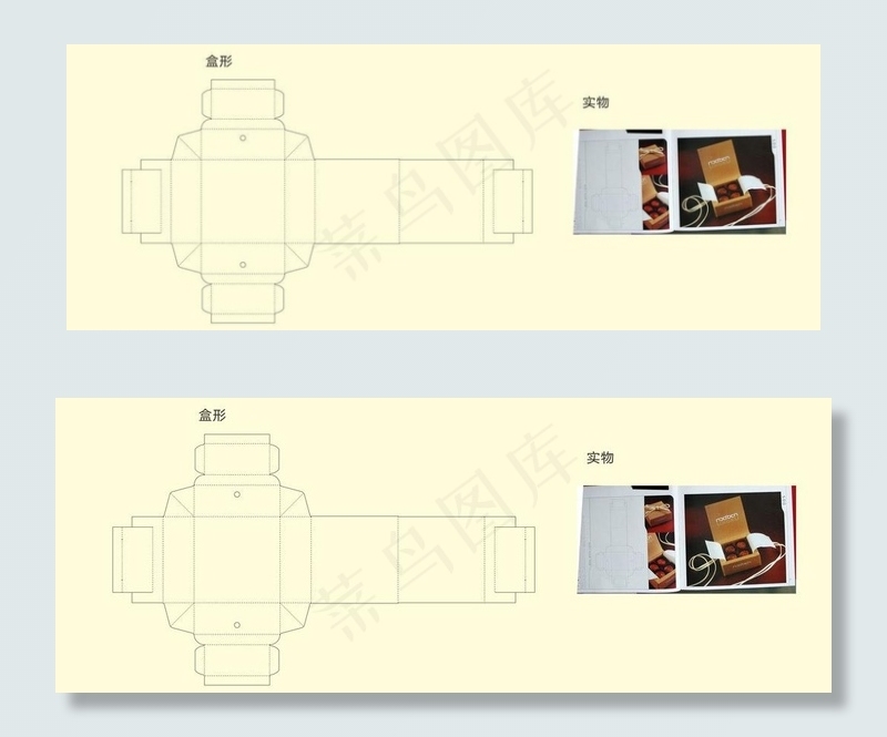 包装盒形cdr图片cdr矢量模版下载