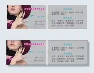 纤百合美容美甲生活馆