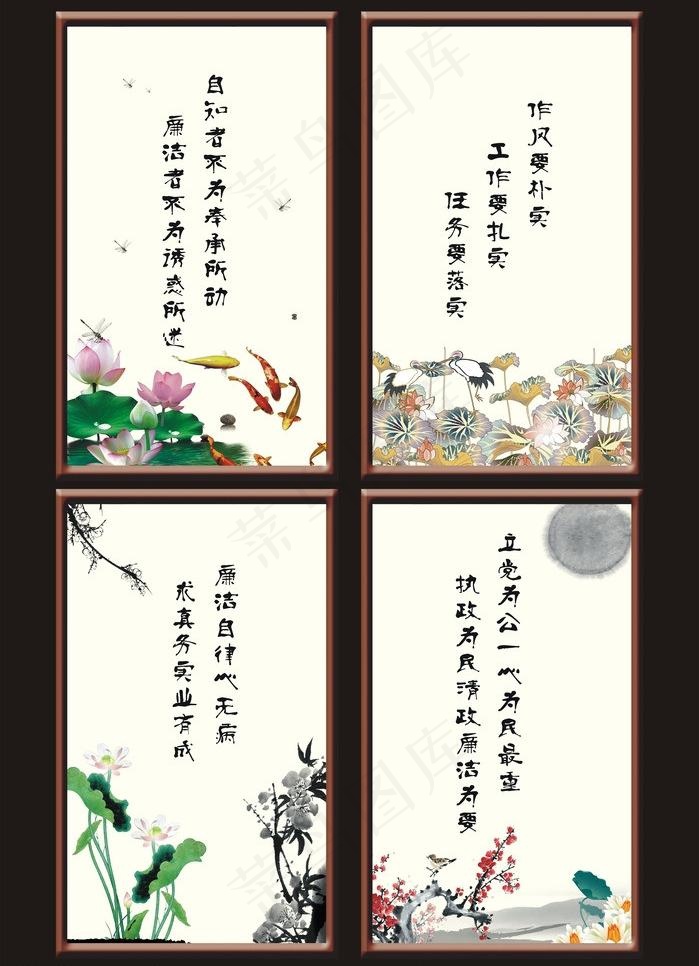 水墨荷花图片