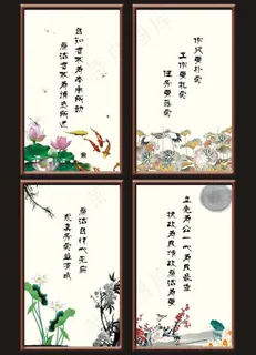 水墨荷花图片 水墨荷花图片