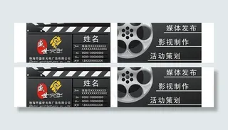 广告创意名片图片