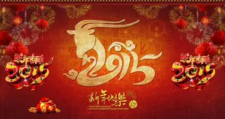 2015新年快乐海报PSD素材