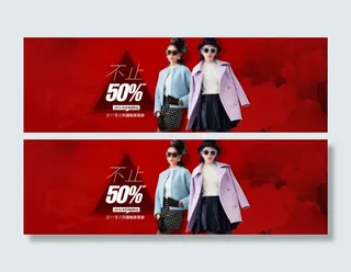 双十一海报素材下载