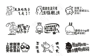 汽车贴 个性车贴