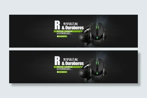 数码鼠标海报图片