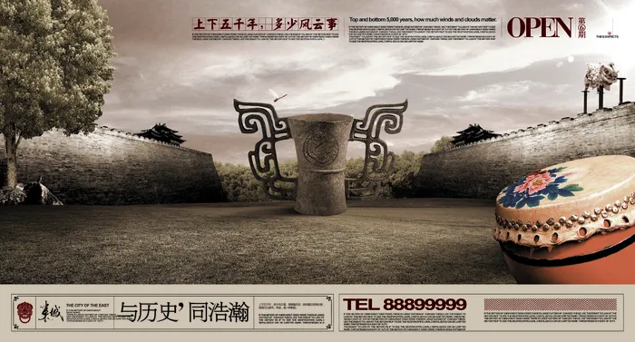 楼盘宣传海报(7677X4134(DPI:300))psd模版下载