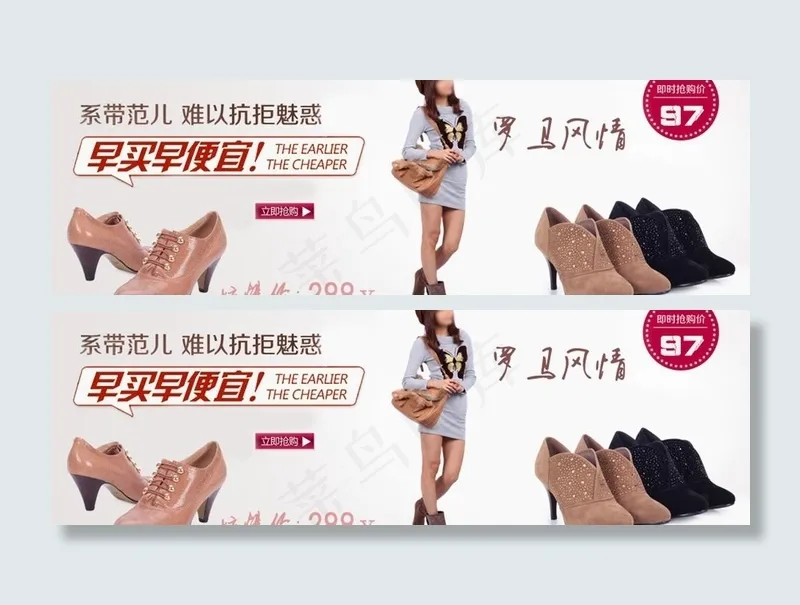 鞋子海报psd模版下载