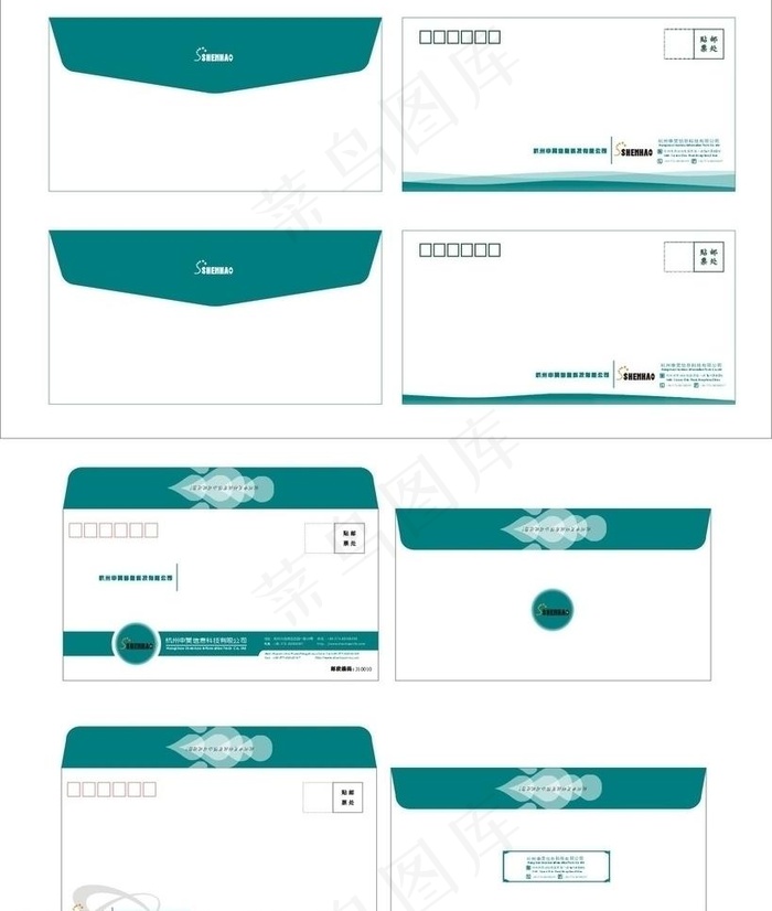 公司信封cdr矢量模版下载