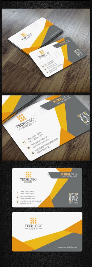 简约多色块创意名片设计