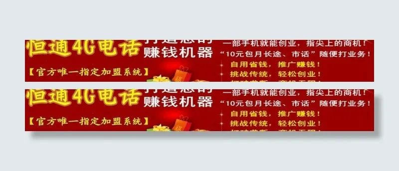 网络电话图片psd模版下载