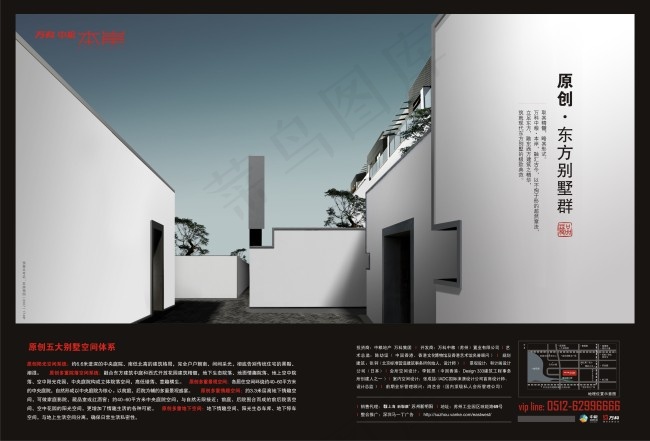 房地产素雅风格海报广告cdr模板