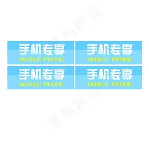 手机淘宝分类图