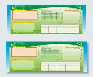 六一板报设计图片