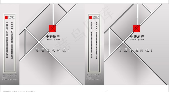 中研手提袋设计图片cdr矢量模版下载