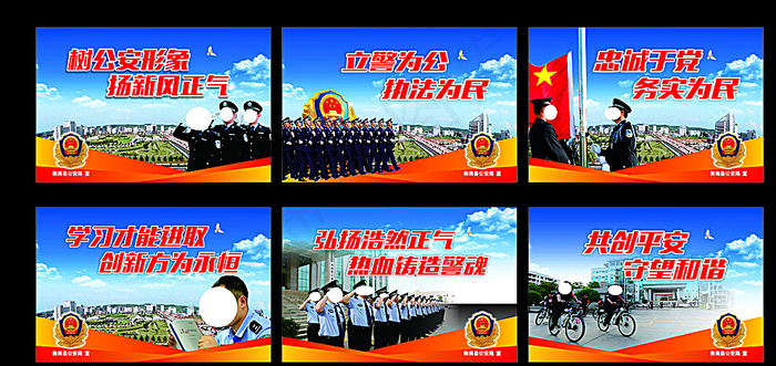 *局宣传牌图片(1X1)cdr矢量模版下载