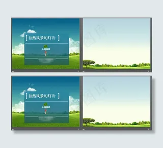 白云朵朵PPT背景图片