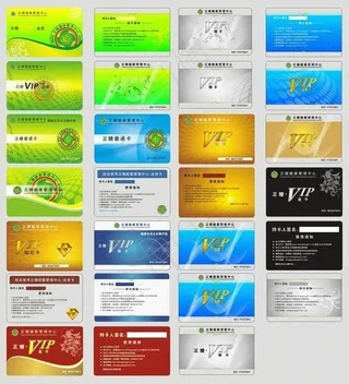 VIP会员卡设计矢量素材