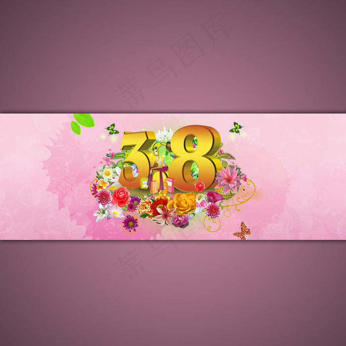 淘宝网店三八妇女节海报设计psd设...