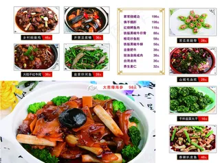 酒店菜谱图片