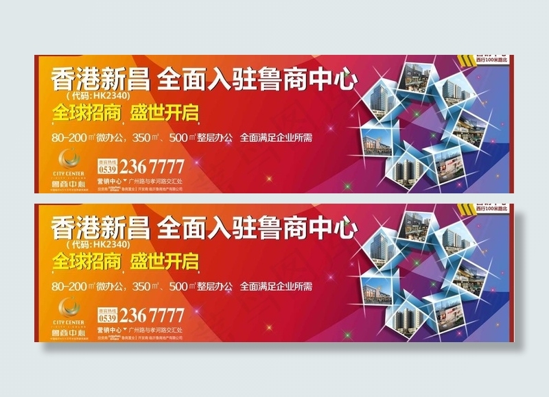 地产户外cdr矢量模版下载