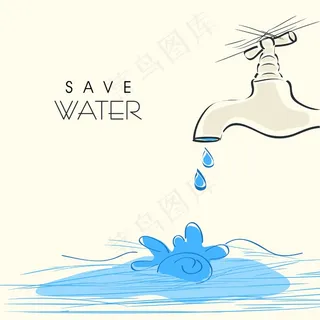 自然背景与节约用水的概念