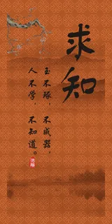 求职