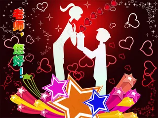 老师您好！教师节贺卡PSD分层