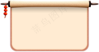 古老圣旨卷轴羊皮卷竹简海报PNG免...