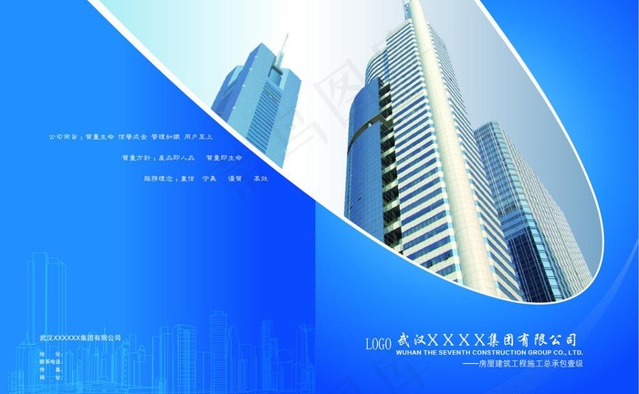 封面设计图片ai矢量模版下载
