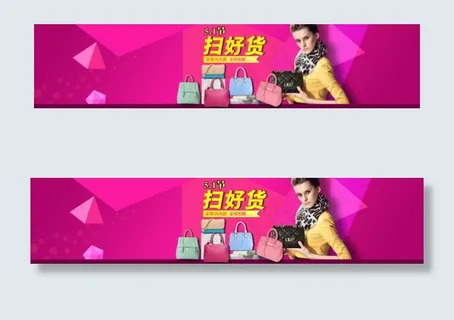 女包几何图案纯色全屏海报1920x...