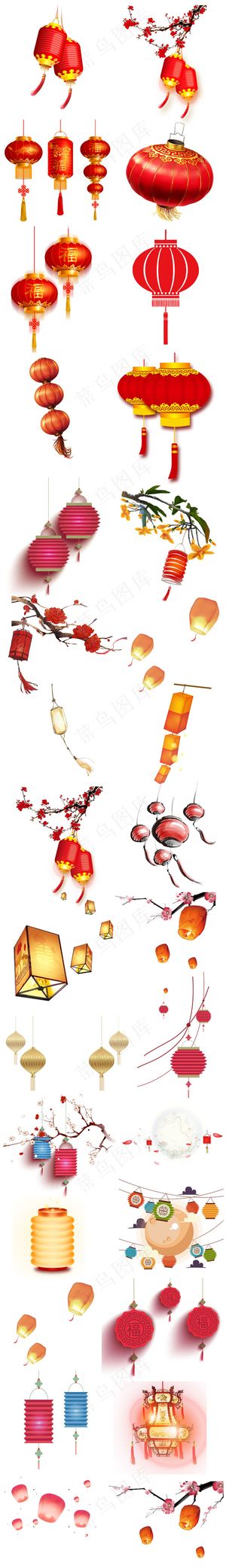 中国风红色灯笼免扣素材