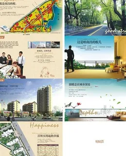 地产画册矢量素材
