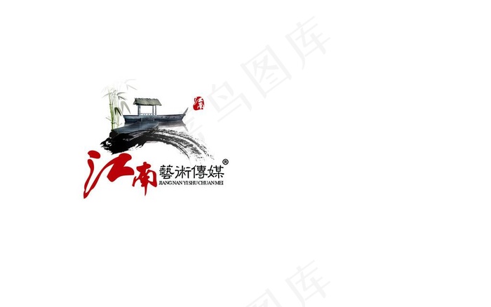 江南艺术传媒标志图片psd模版下载