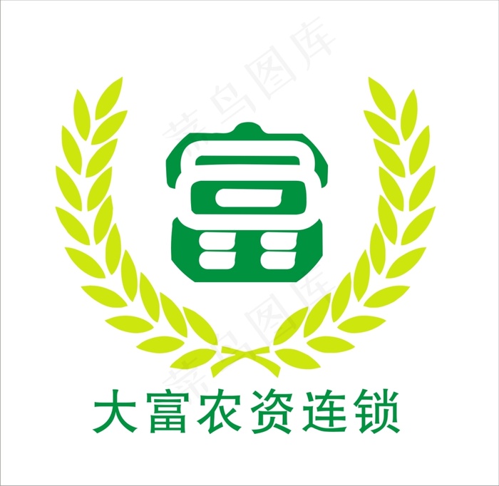 大富农资标志cdr矢量模版下载