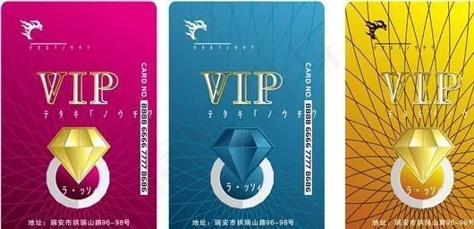 VIP卡模板 矢量素材 ai格式_...ai矢量模版下载