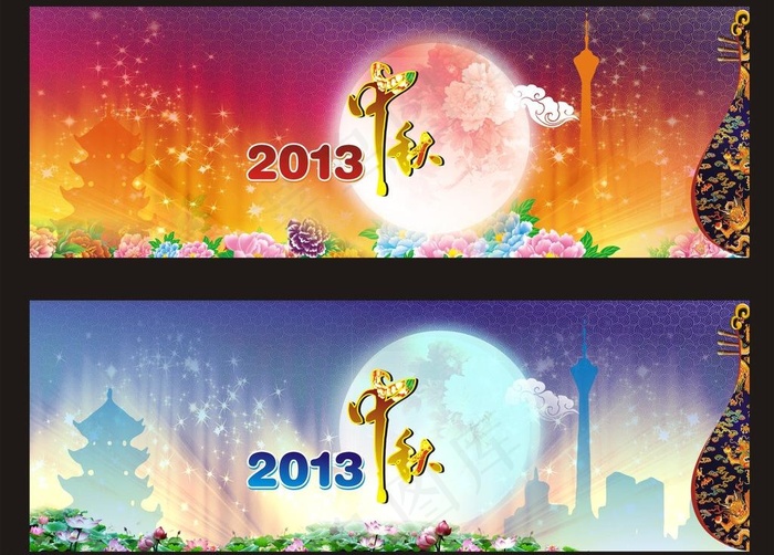 中秋海报图片cdr矢量模版下载