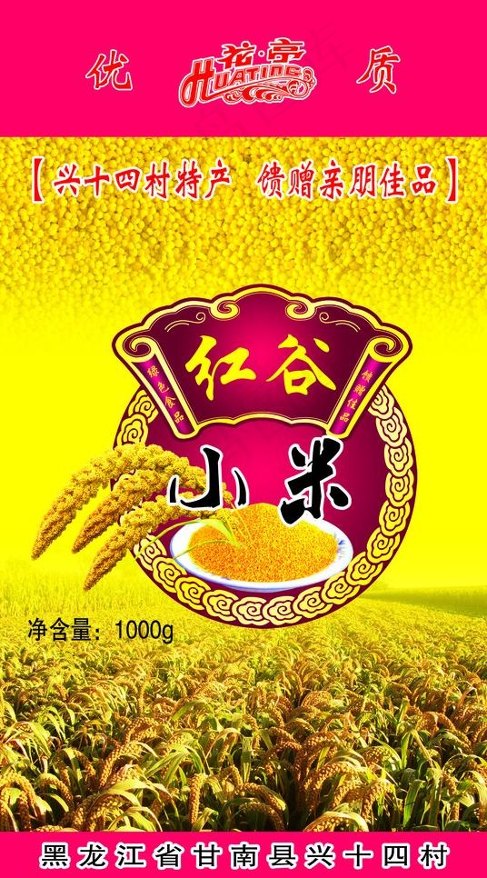 大米包装图片(2173X3748(DPI:800))psd模版下载