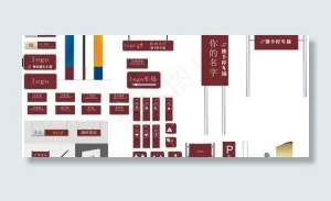 牌子标识图片