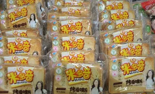 米多奇馍片图片