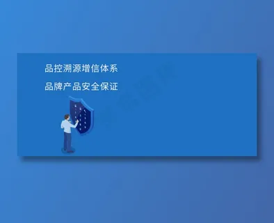 banner溯源