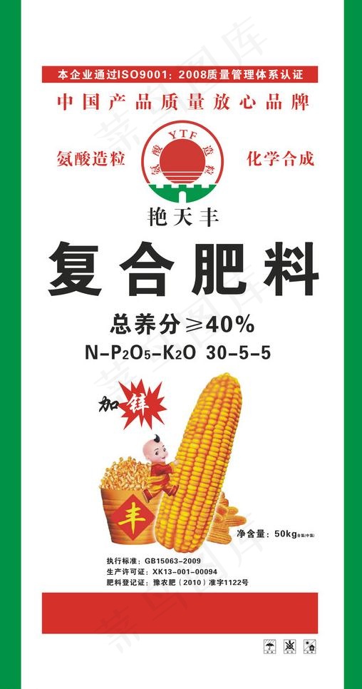 肥料包装图片cdr矢量模版下载