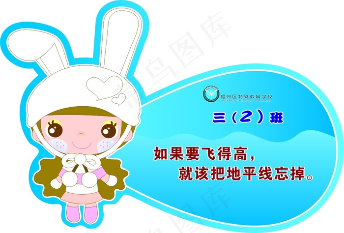 异性树牌.cdr.cdrcdr矢量模版下载